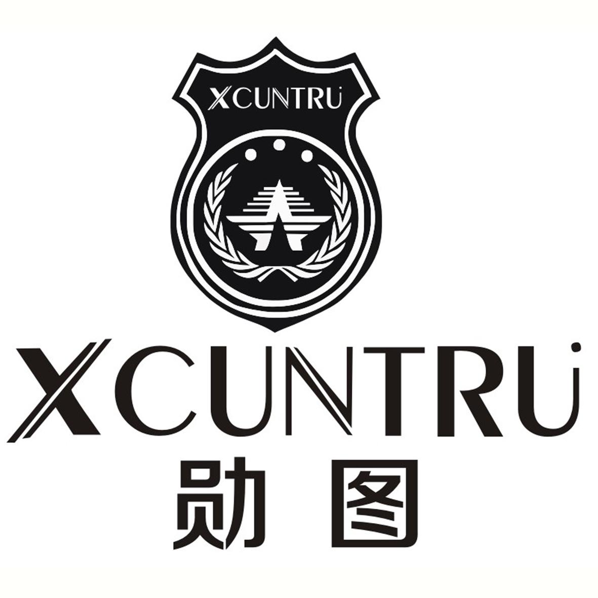 勋图XCUNTRU