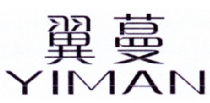 翼蔓