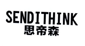 SENDITHINK