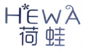 荷蛙