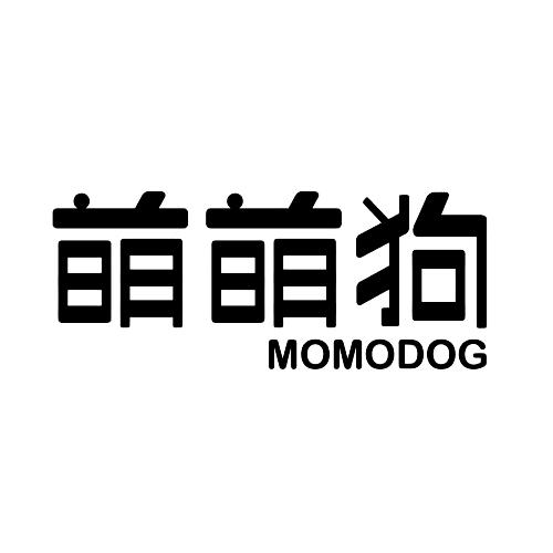 萌萌狗 MOMODOG