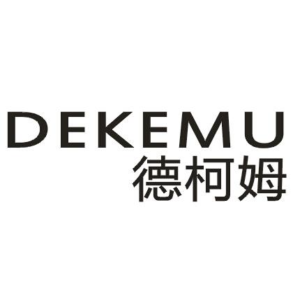 德柯姆
