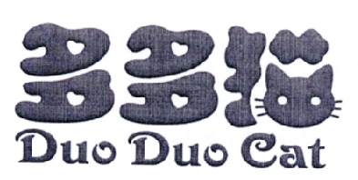 多多猫 DUO DUO CAT