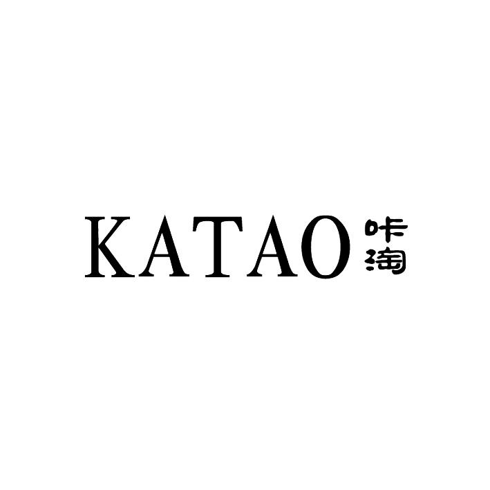 咔淘