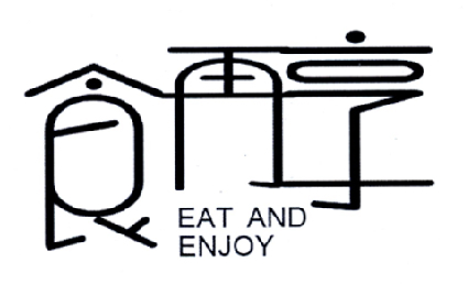 食再享 EAT AND ENJOY