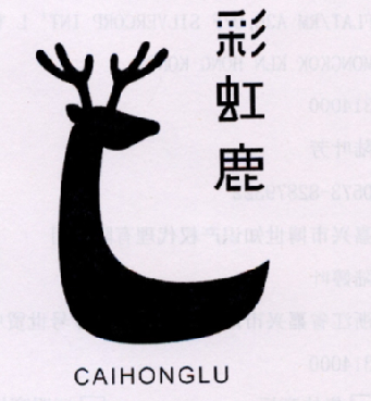 彩虹鹿