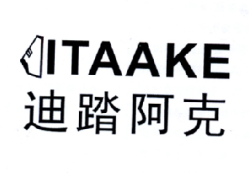 图形 迪踏阿克 DITAAKE