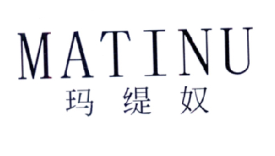 玛缇奴