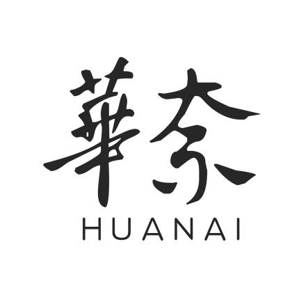 华奈