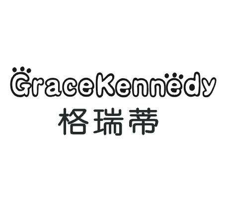 GRACEKENNEDY 格瑞蒂