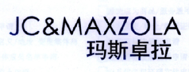 玛斯卓拉 JC&MAXZOLA