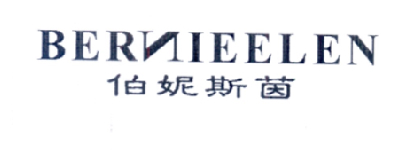 伯妮斯茵  BERNIEELEN