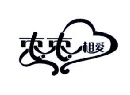 枣枣相爱