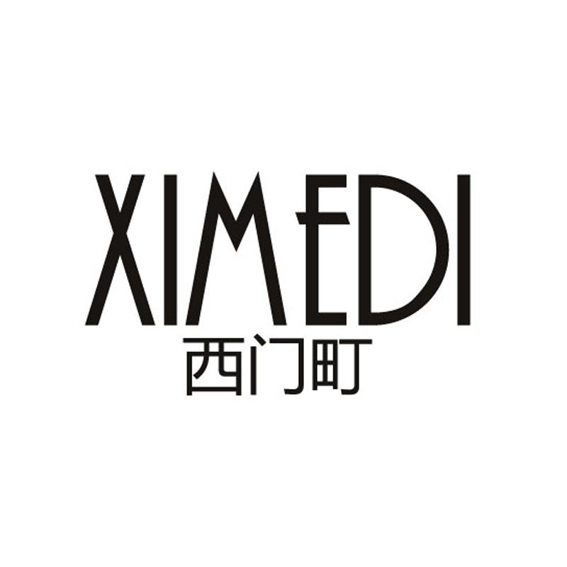 西门町 XIMEDI