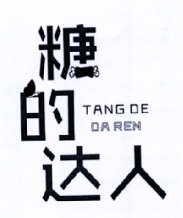 糖的达人
TANGDEDAREN