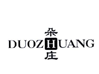 朵庄