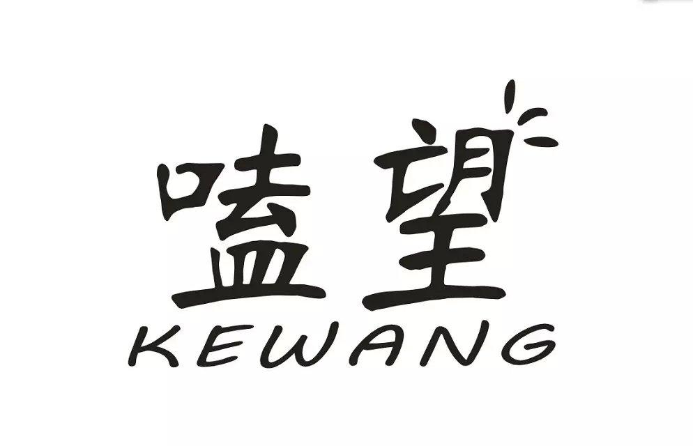 嗑望+拼音