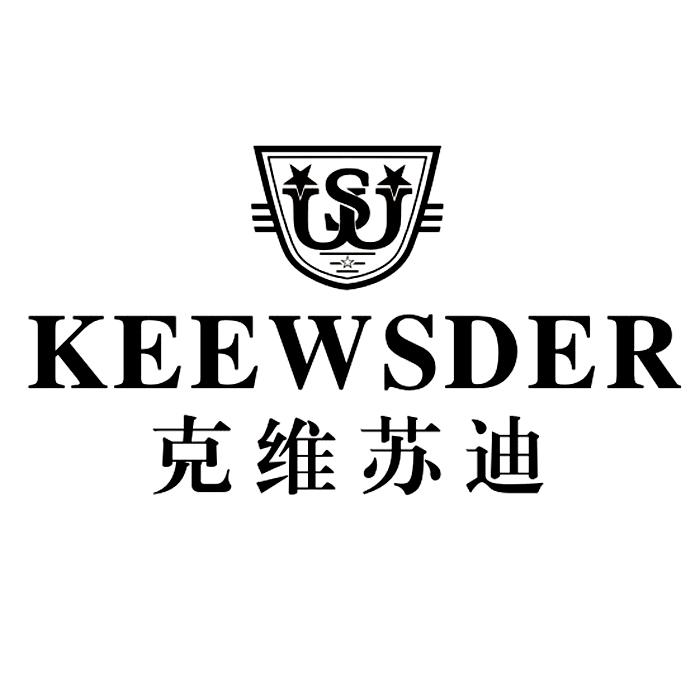 克维苏迪
