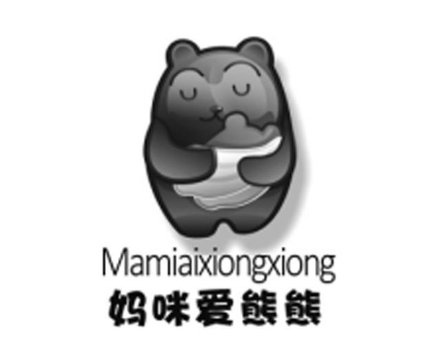妈咪爱熊熊