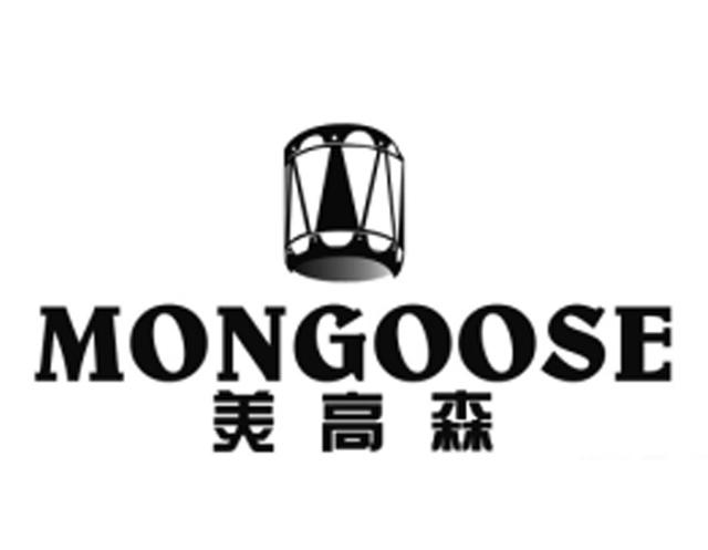 MONGOOSE 美高森