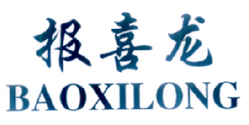 报喜龙