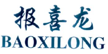 报喜龙