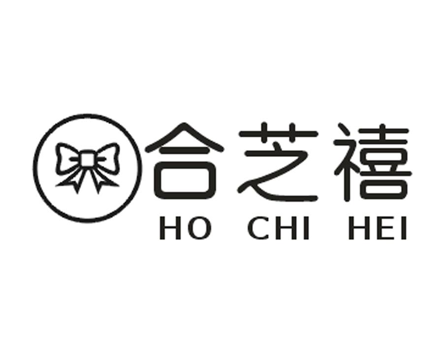 合芝禧  HO CHI HEI