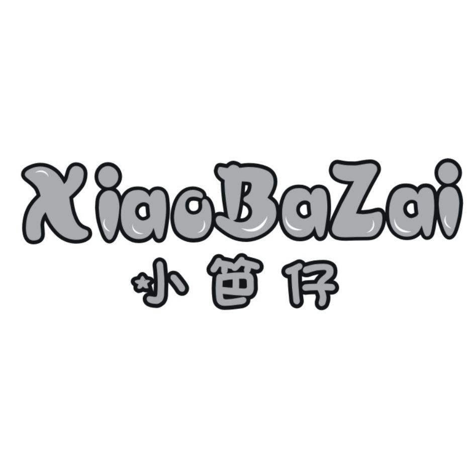 小芭仔
