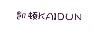 凯顿