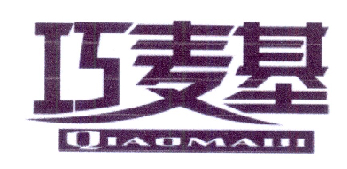 巧麦基