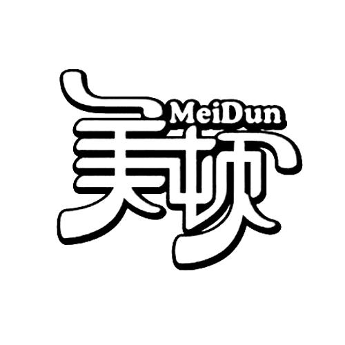 美顿MEIDUN