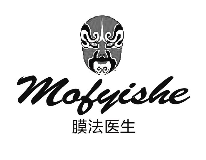 膜法医生 MOBYISHE