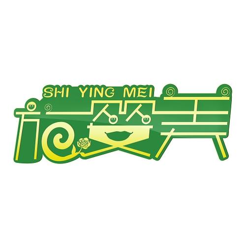 施婴美