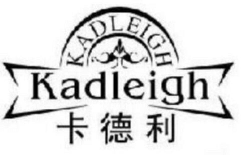 卡德利 KADLEIGH