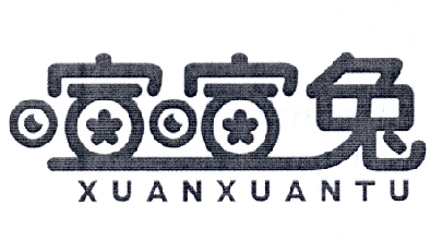 喧喧兔