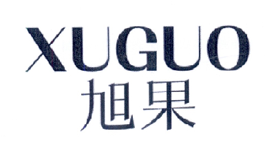 旭果
