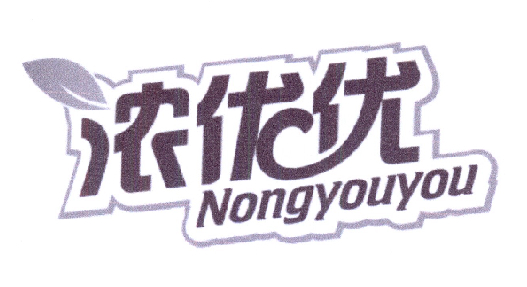 浓优优