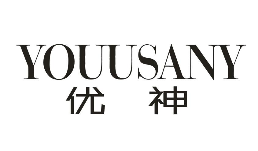 优神  YOUUSANY
