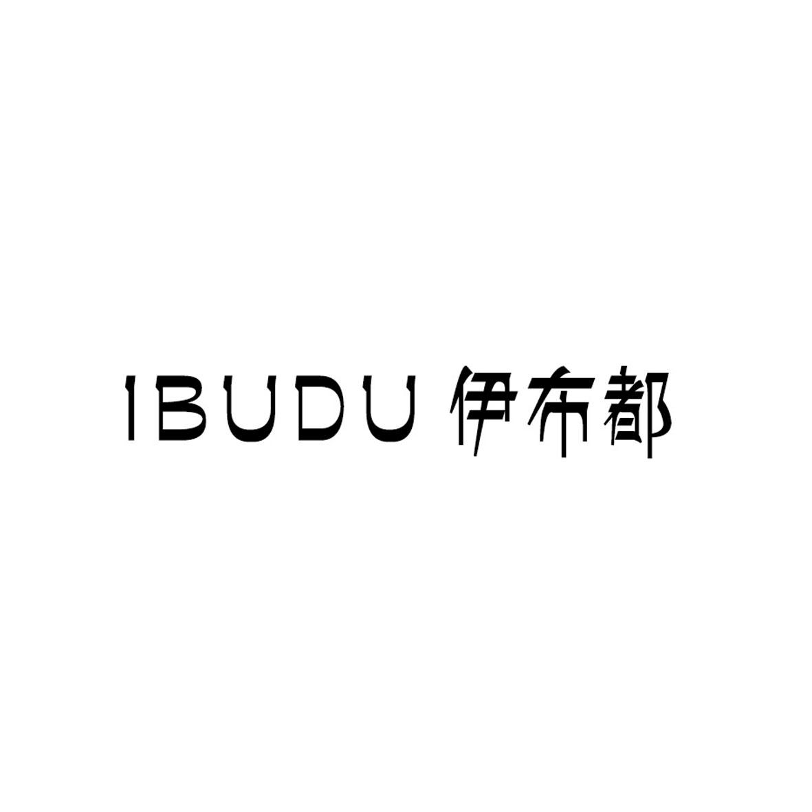 伊布都 IBUDU