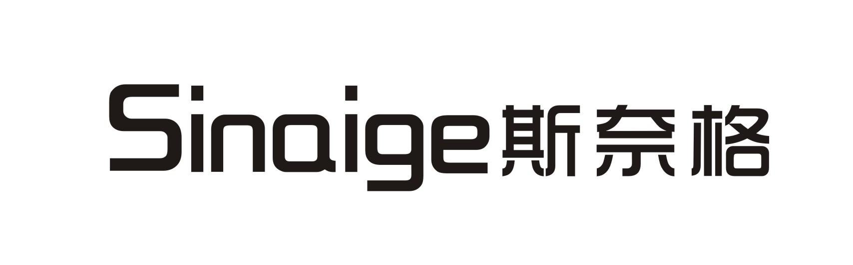 斯奈格