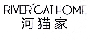 河猫家 RIVER'CATHOME