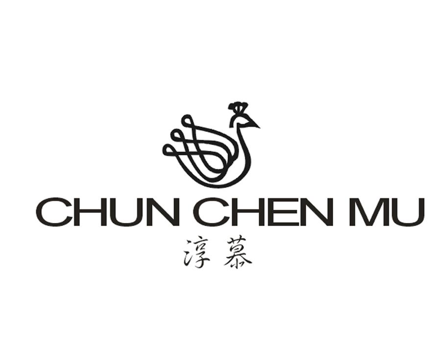 淳慕 CHUN CHEN MU
