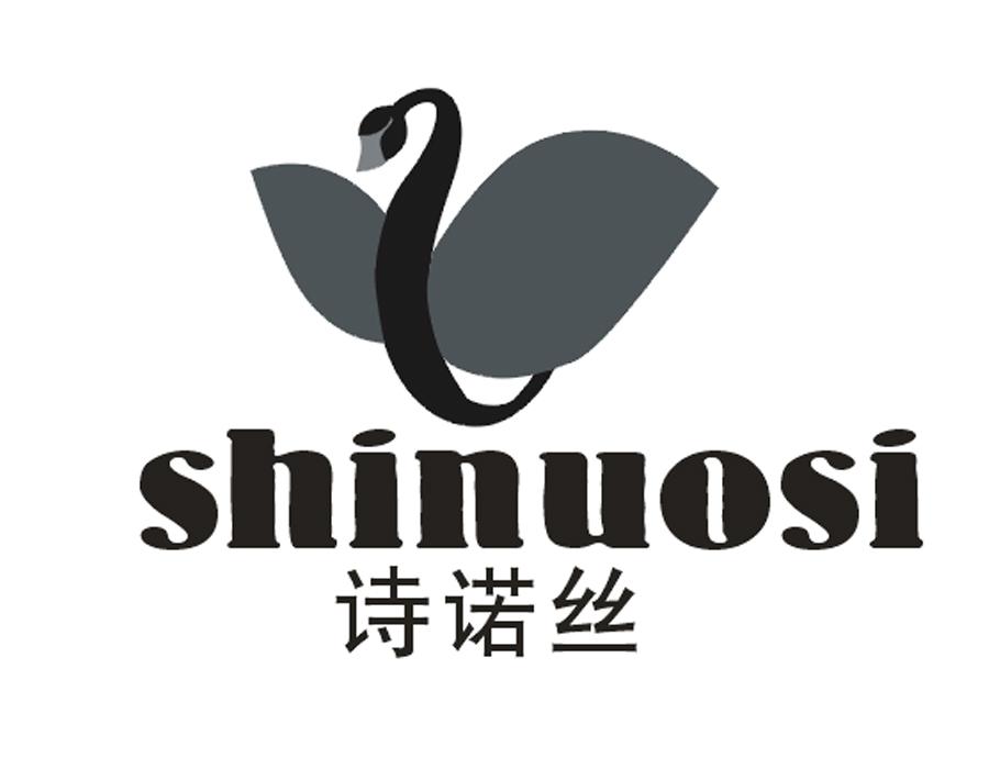 诗诺丝
