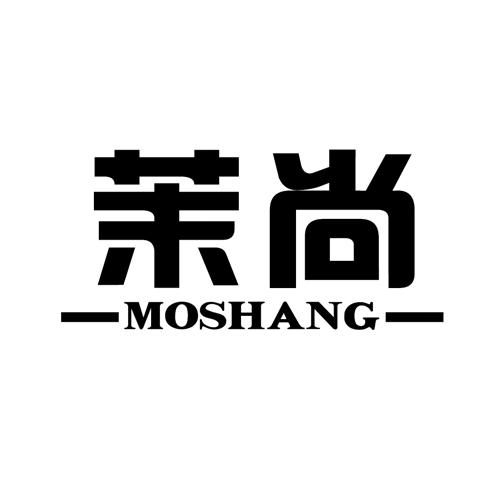 茉尚MOSHANG