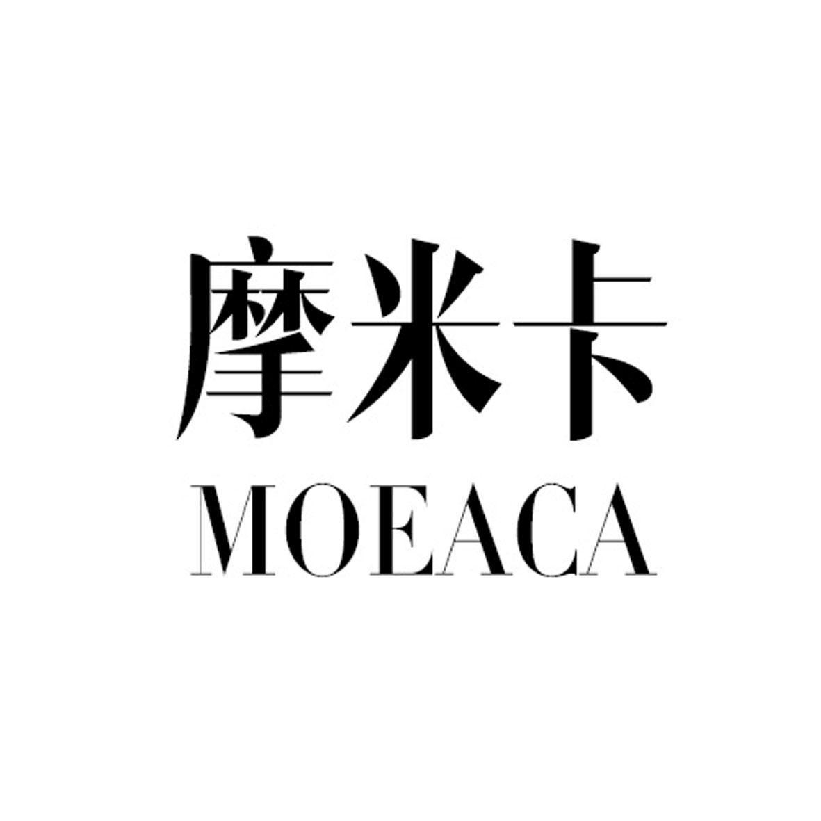 摩米卡