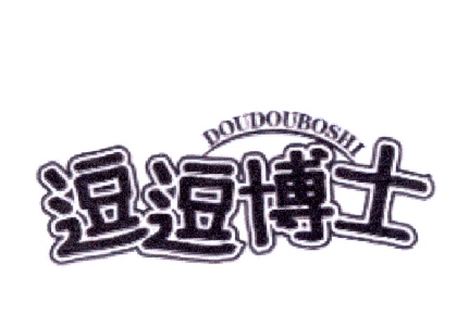 逗逗博士