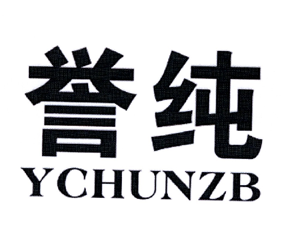 YCHUNZB