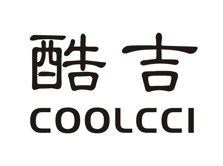 酷吉   COOLCCI