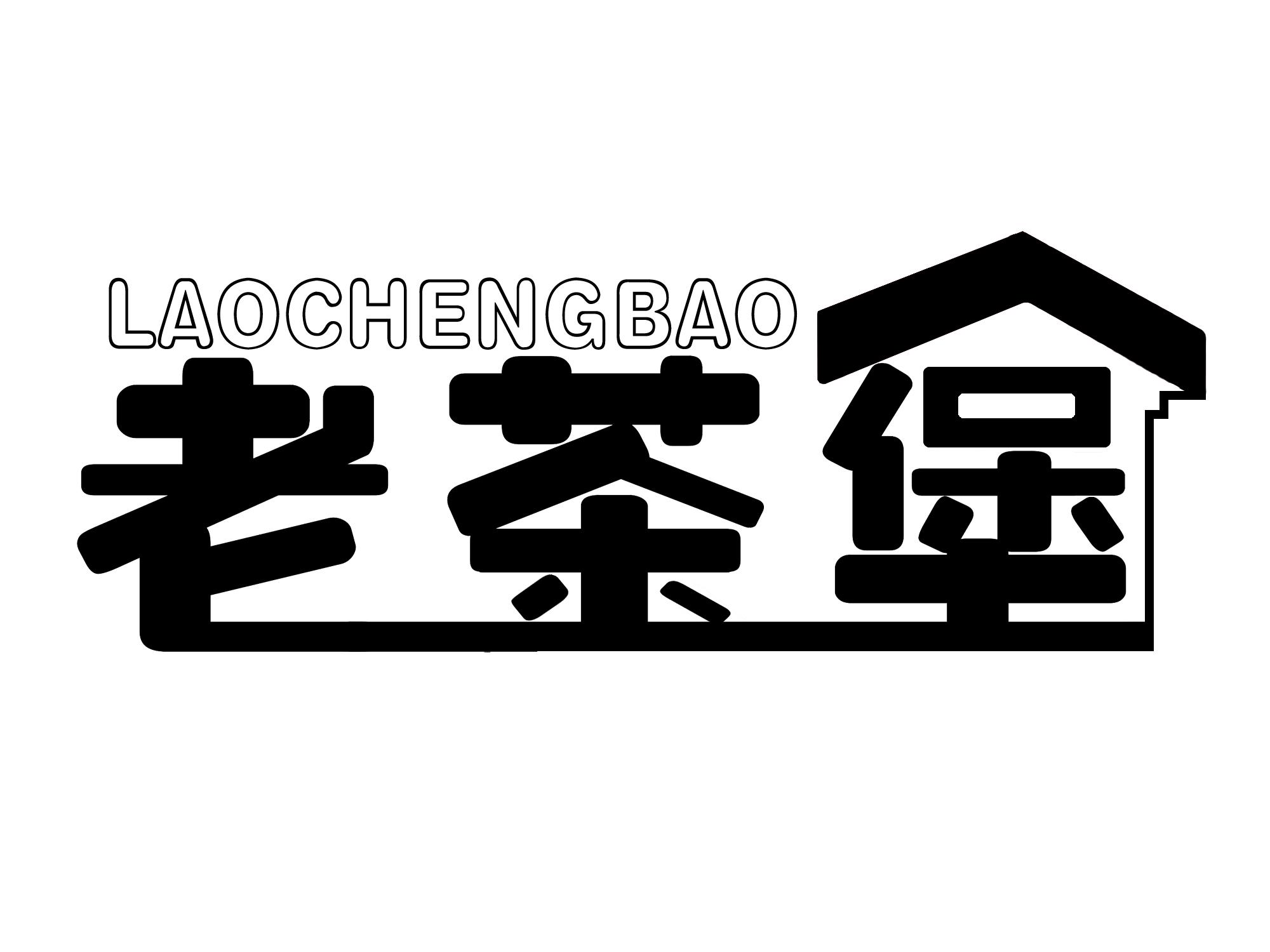 老茶堡 LAOCHENGBAO