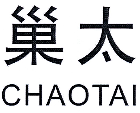 巢太     CHAOTAI
